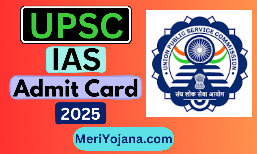 UPSC IAS Admit Card 2025: Download Link यूपीएससी सीएसई (आईएएस) 2025 एडमिट कार्ड मई 2025 के पहले सप्ताह में जारी होने की उम्मीद है।