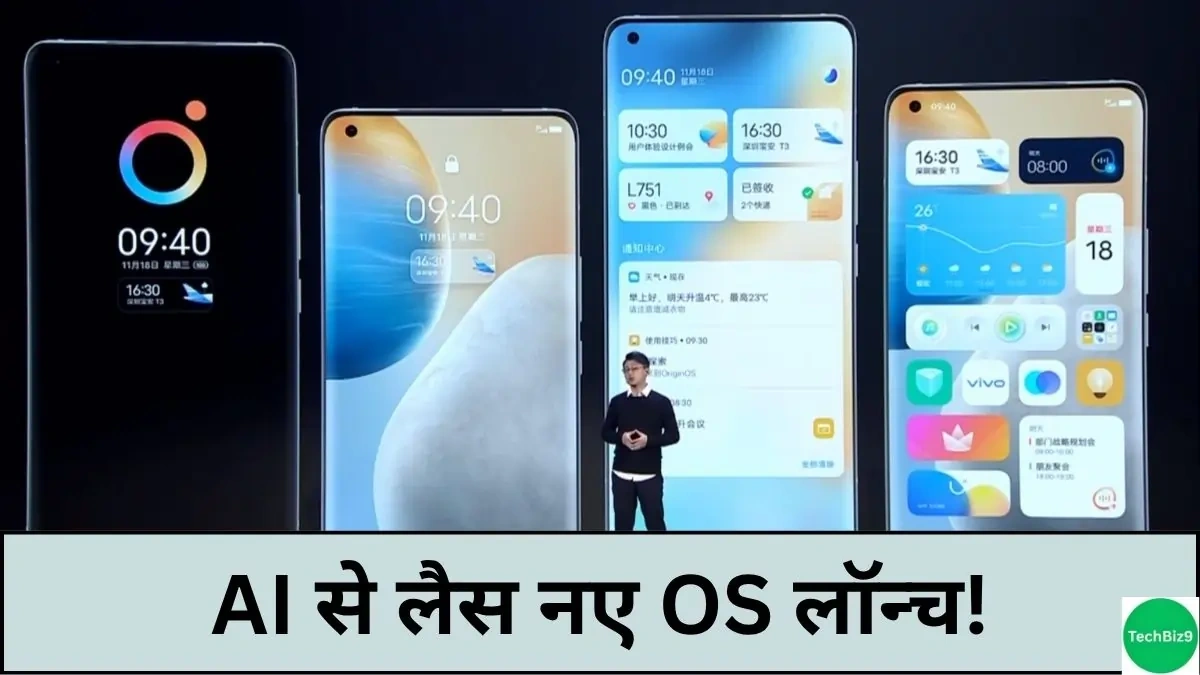 What's New inBlueOS 3? It's More Than Just an Update